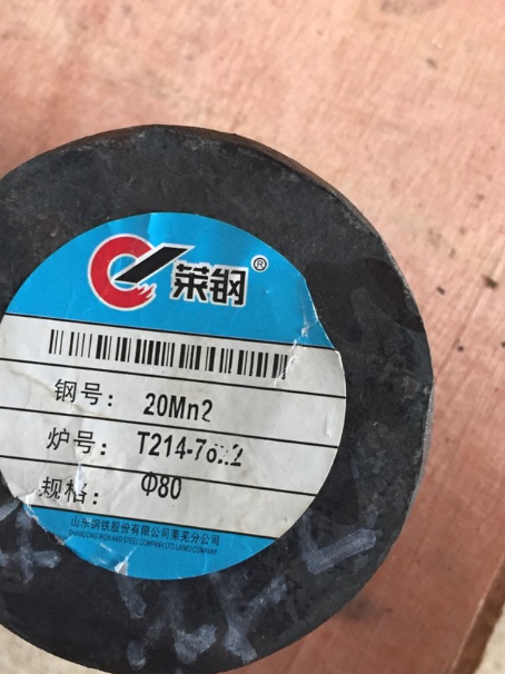 西双版纳20Mn2合金结构钢